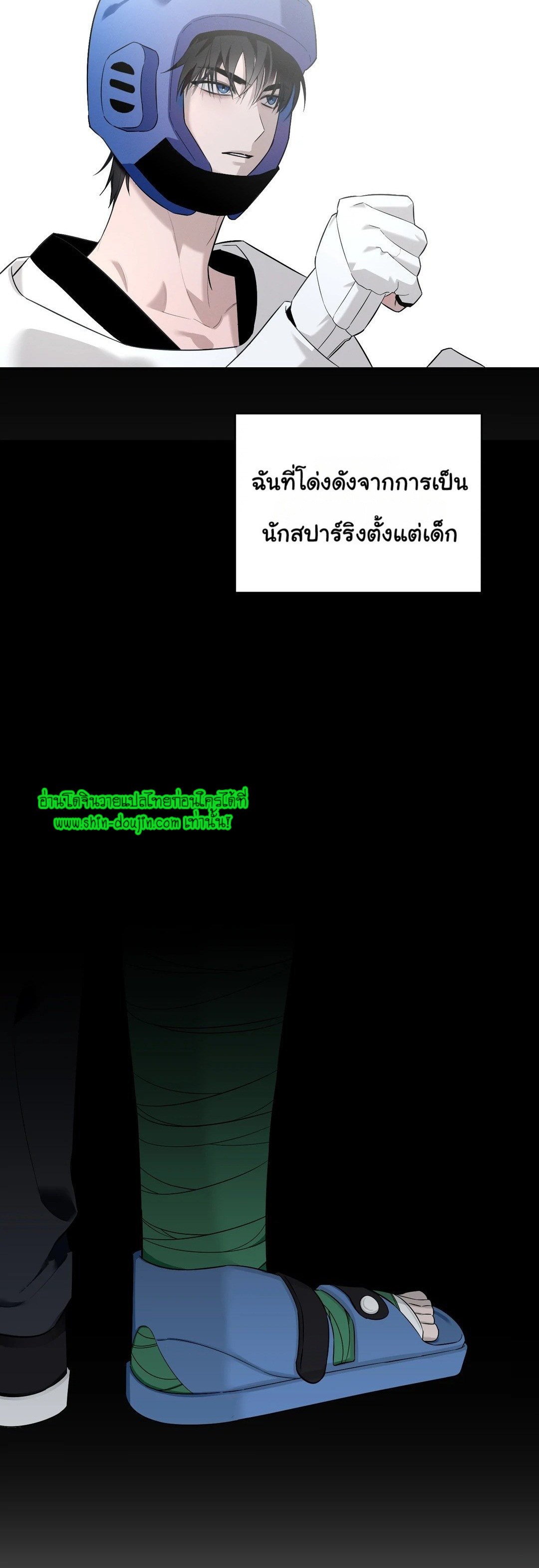 Counter Crush EP 1